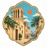 Al Fahidi Historical Neighbourhood collectible Passport badge