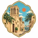 Al Fahidi Historical Neighbourhood collectible Passport badge