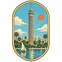 Cairo Tower collectible Passport badge