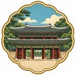 Changdeokgung Palace collectible Passport badge