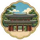 Changdeokgung Palace collectible Passport badge