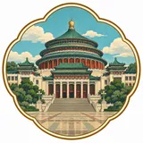 Chongqing Great Hall of the People collectible Passport badge