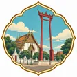 Giant Swing collectible Passport badge