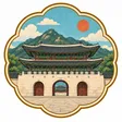 Gyeongbokgung Palace collectible Passport badge