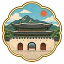 Gyeongbokgung Palace collectible Passport badge