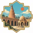 Ibn Tulun Mosque collectible Passport badge