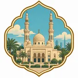 Jumeirah Mosque collectible Passport badge