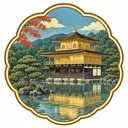 Kinkaku-ji collectible Passport badge