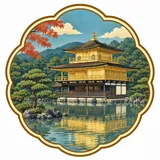 Kinkaku-ji collectible Passport badge