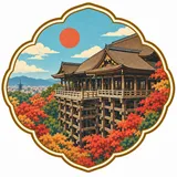 Kiyomizu-dera collectible Passport badge