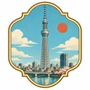 Tokyo Skytree collectible Passport badge