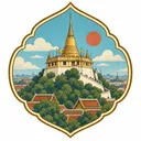 Wat Saket Golden Mount collectible Passport badge