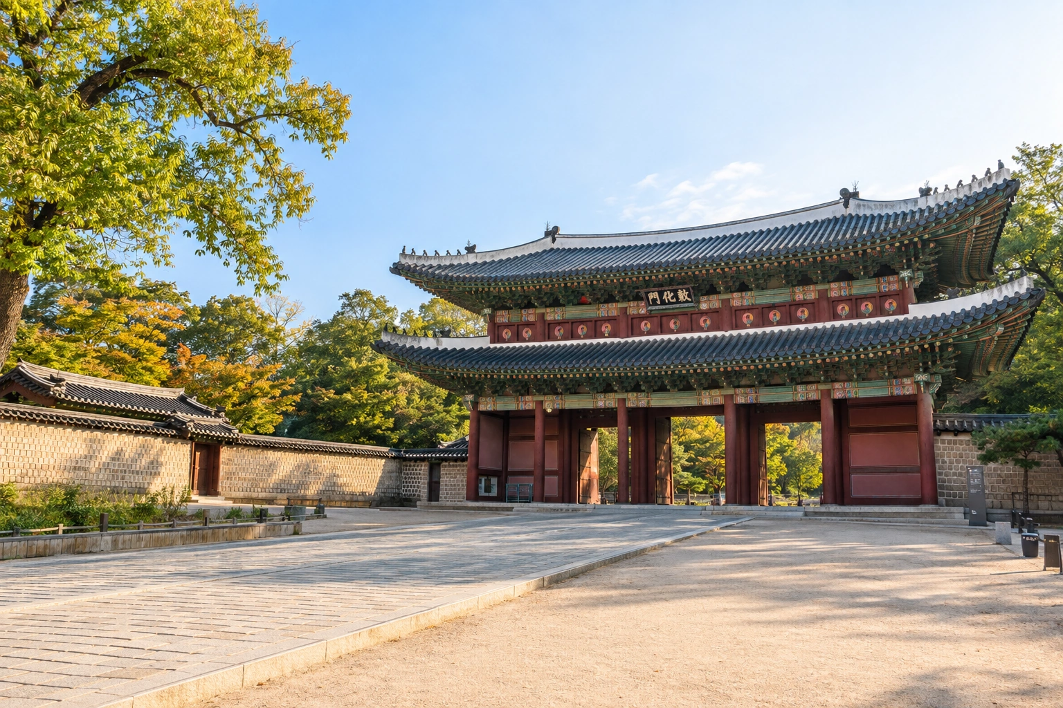 Illustrative catalog artwork of Changdeokgung Palace in Seoul